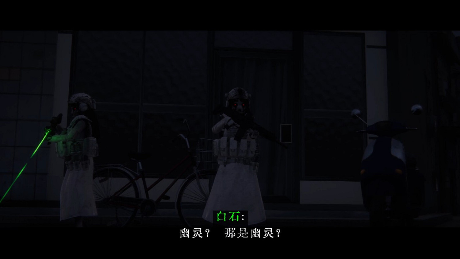 驅鬼恐怖遊戲《近畿靈務局》公布 10月4日發售 驅鬼恐怖遊戲《近畿靈務局》公布 10月4日發售