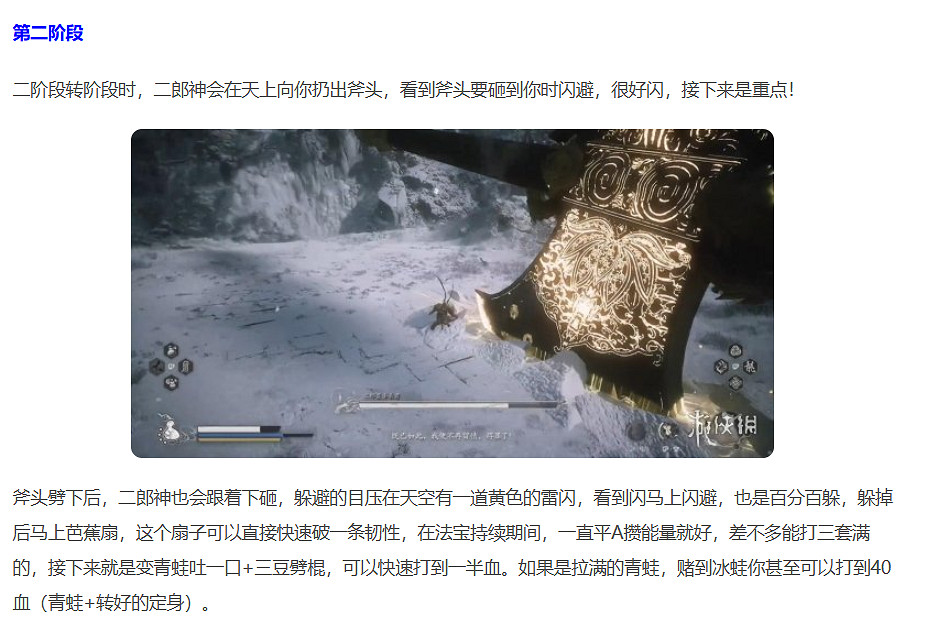 找不到路？被反複折磨？這份《黑神話》攻略來了!