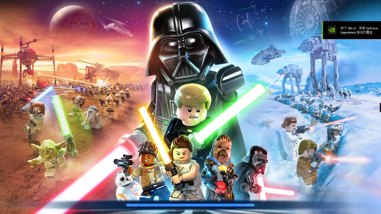 《樂高星際大戰天行者傳奇》一直加載解決方法