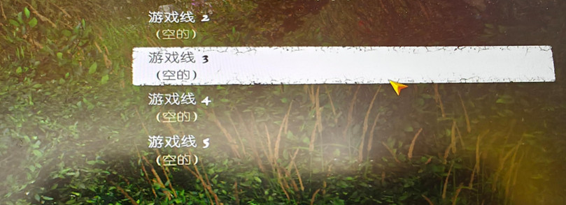 《天國拯救》開啟新遊戲舊存檔說明