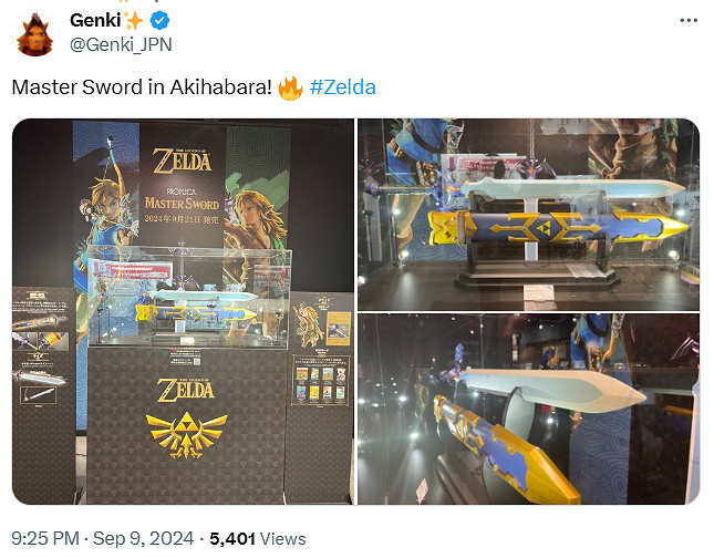 《塞爾達傳說》大師之劍模型實拍圖:做工十分精細! 《塞爾達傳說》大師之劍模型實拍圖:做工十分精細!