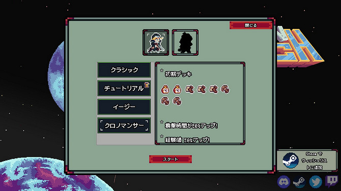 吸幸類型動作射擊新遊《Moon Watch》PC版免費發布 吸幸類型動作射擊新遊《Moon Watch》PC版免費發布