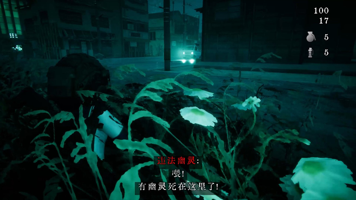 驅鬼恐怖遊戲《近畿靈務局》公布 10月4日發售 驅鬼恐怖遊戲《近畿靈務局》公布 10月4日發售