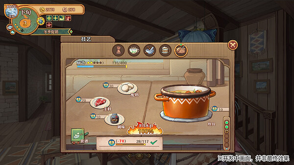 戀愛模擬遊戲《蘭島物語2:奇滄的幻海》確定2025年發售 戀愛模擬遊戲《蘭島物語2:奇滄的幻海》確定2025年發售