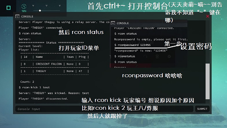 《圍攻（Besiege）》連線踢人方法
