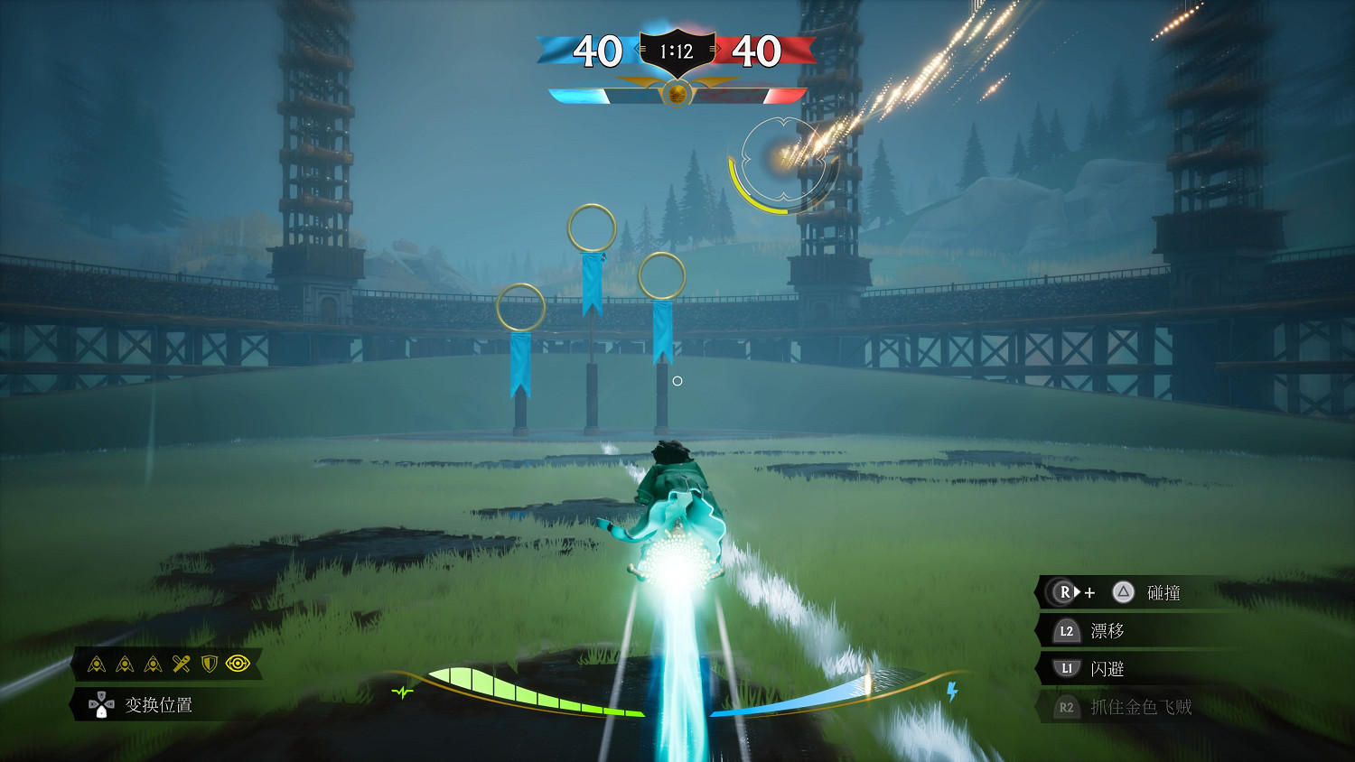 《霍格華茲的傳承》發售一年半後,大夥終於玩到了魁地奇 《霍格華茲的傳承》發售一年半後,大夥終於玩到了魁地奇