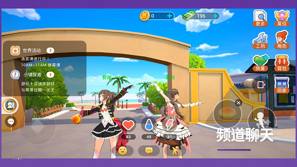 口袋方舟亮相虛幻引擎技術開放日 揭秘UGC創作新體驗