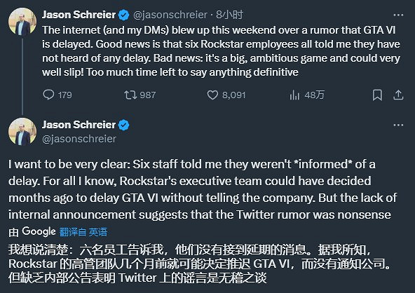 辟謠:《GTA6》延期至2026年為虛假訊息！將如期發布