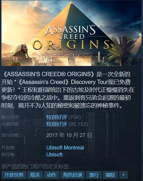 Steam特惠:《無人深空》四折《刺客教條:奧德賽》二折! Steam特惠:《無人深空》四折《刺客教條:奧德賽》二折!