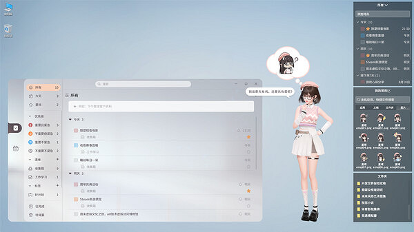 桌面實用工具《戰盟桌面精靈》現已開啟搶鮮體驗! 桌面實用工具《戰盟桌面精靈》現已開啟搶鮮體驗!