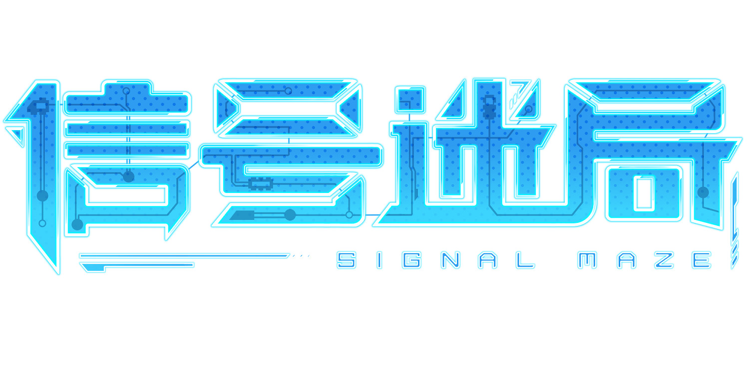 策略解謎遊戲R.O.O.T.現正式更名為《信號迷局》! 策略解謎遊戲R.O.O.T.現正式更名為《信號迷局》!