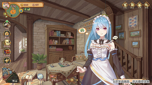 戀愛模擬遊戲《蘭島物語2:奇滄的幻海》確定2025年發售 戀愛模擬遊戲《蘭島物語2:奇滄的幻海》確定2025年發售