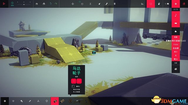 3DM軒轅漢化組製作《圍攻》中文漢化版發布