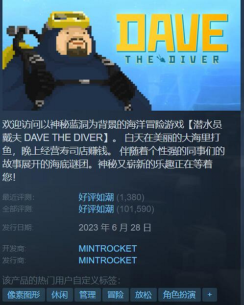 Steam特惠:《無人深空》四折《刺客教條:奧德賽》二折! Steam特惠:《無人深空》四折《刺客教條:奧德賽》二折!