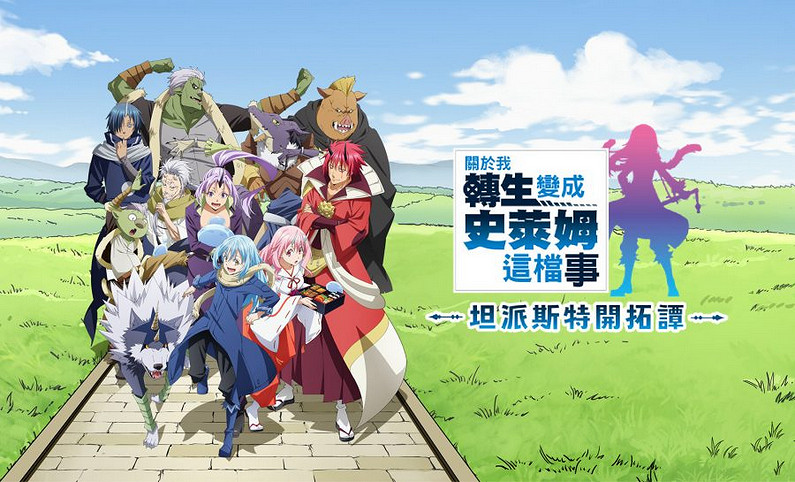 Fami通日本8月銷量榜:《實況野球》連續2個月霸榜 Fami通日本8月銷量榜:《實況野球》連續2個月霸榜