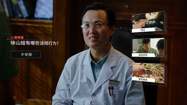 逃脫互動影像遊戲《飛越13號房》9月14日上線Steam！