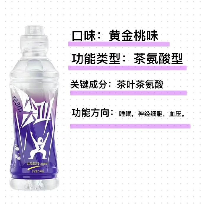 紅瓶尖叫強勢回歸 農夫山泉怎麽老研究難喝飲料？！