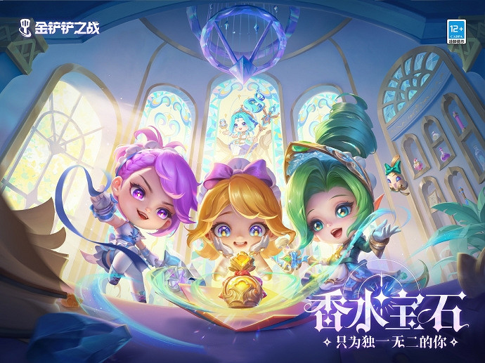 騰訊遊戲中秋國慶限玩公告：未成年人解禁共計18小時