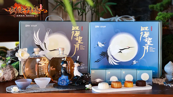 以劍為誓 《劍網一》廿一周年 再續情緣！