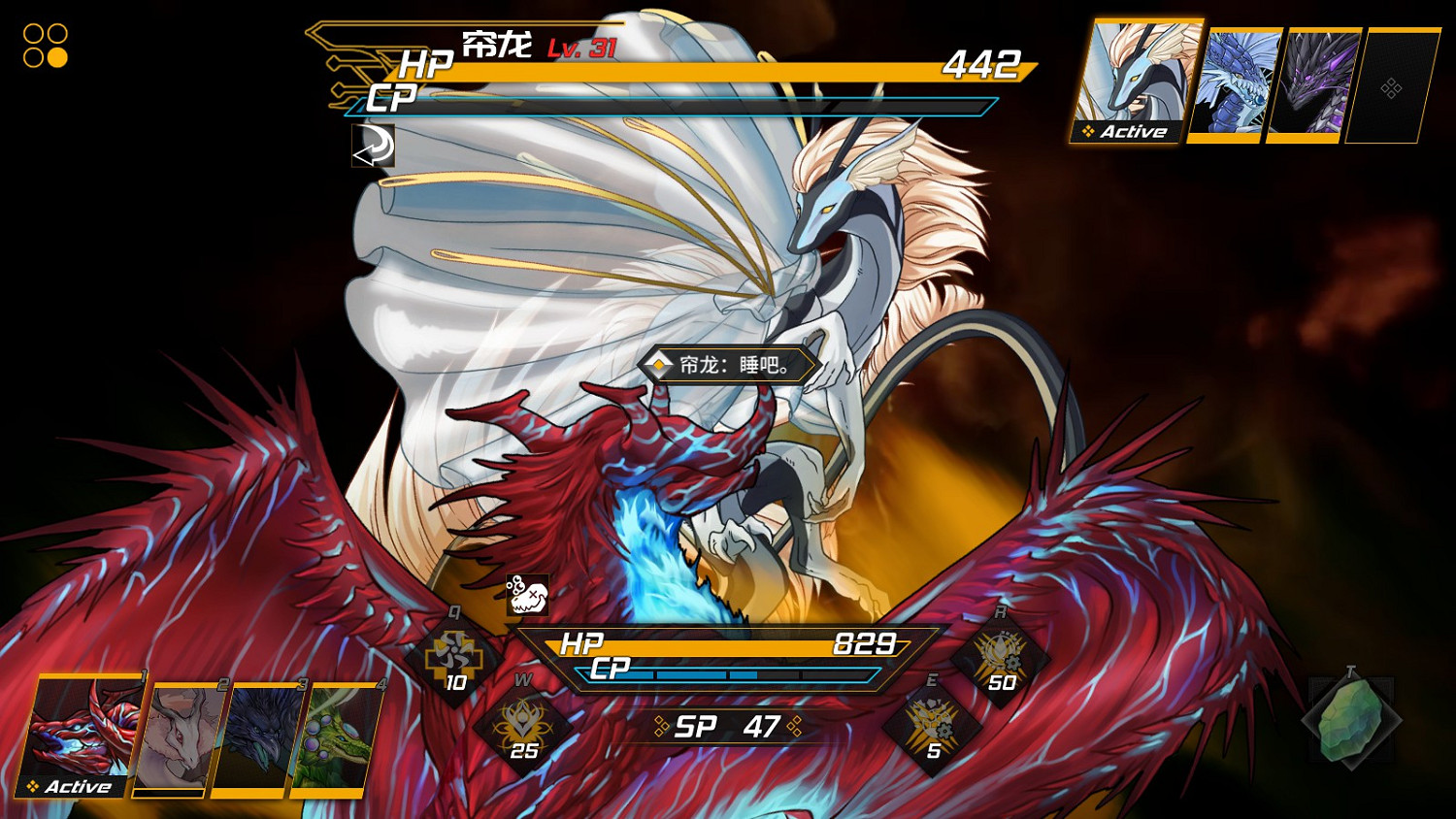 龍可夢收集+都市印象空間!《龍魂:魔都異聞》正式定檔9月16日發售 龍可夢收集+都市印象空間!《龍魂:魔都異聞》正式定檔9月16日發售