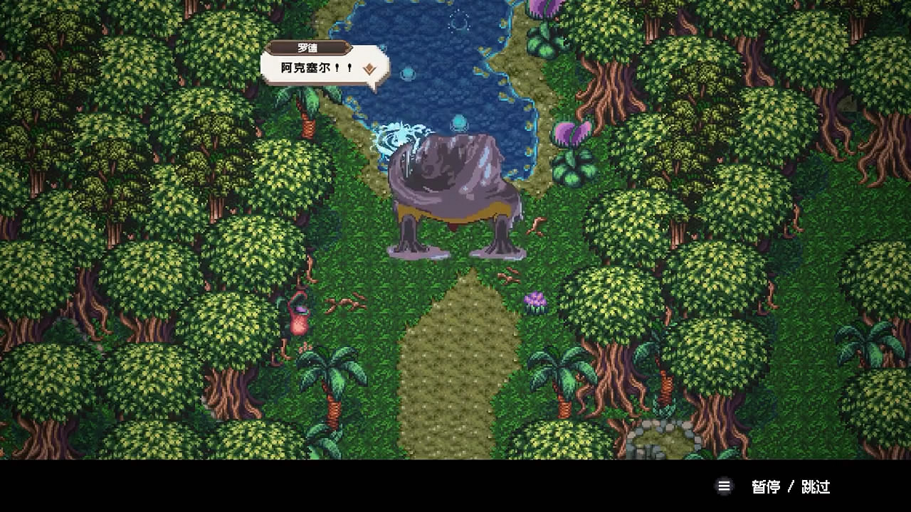 異世界釣魚RPG《海洋幻想》新宣傳片!明年2月發售 異世界釣魚RPG《海洋幻想》新宣傳片!明年2月發售