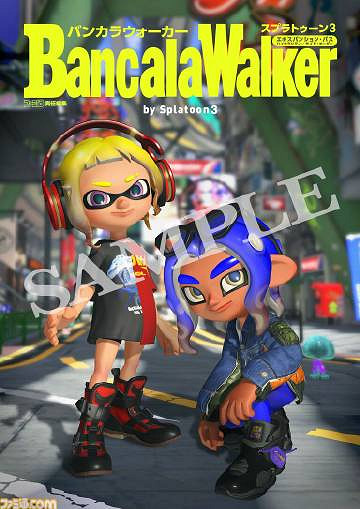 官方宣布《斯普拉遁3》即將發布藝術設定集和原聲CD 官方宣布《斯普拉遁3》即將發布藝術設定集和原聲CD