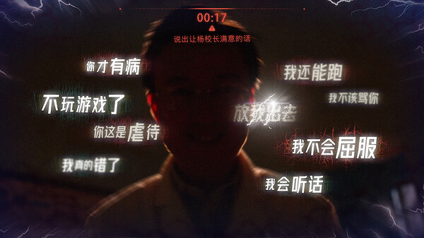 逃脫互動影像遊戲《飛越13號房》9月14日上線Steam！