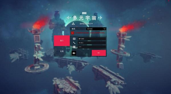 《圍攻》遊俠對戰平台連線教學 《圍攻》遊俠對戰平台連線教學