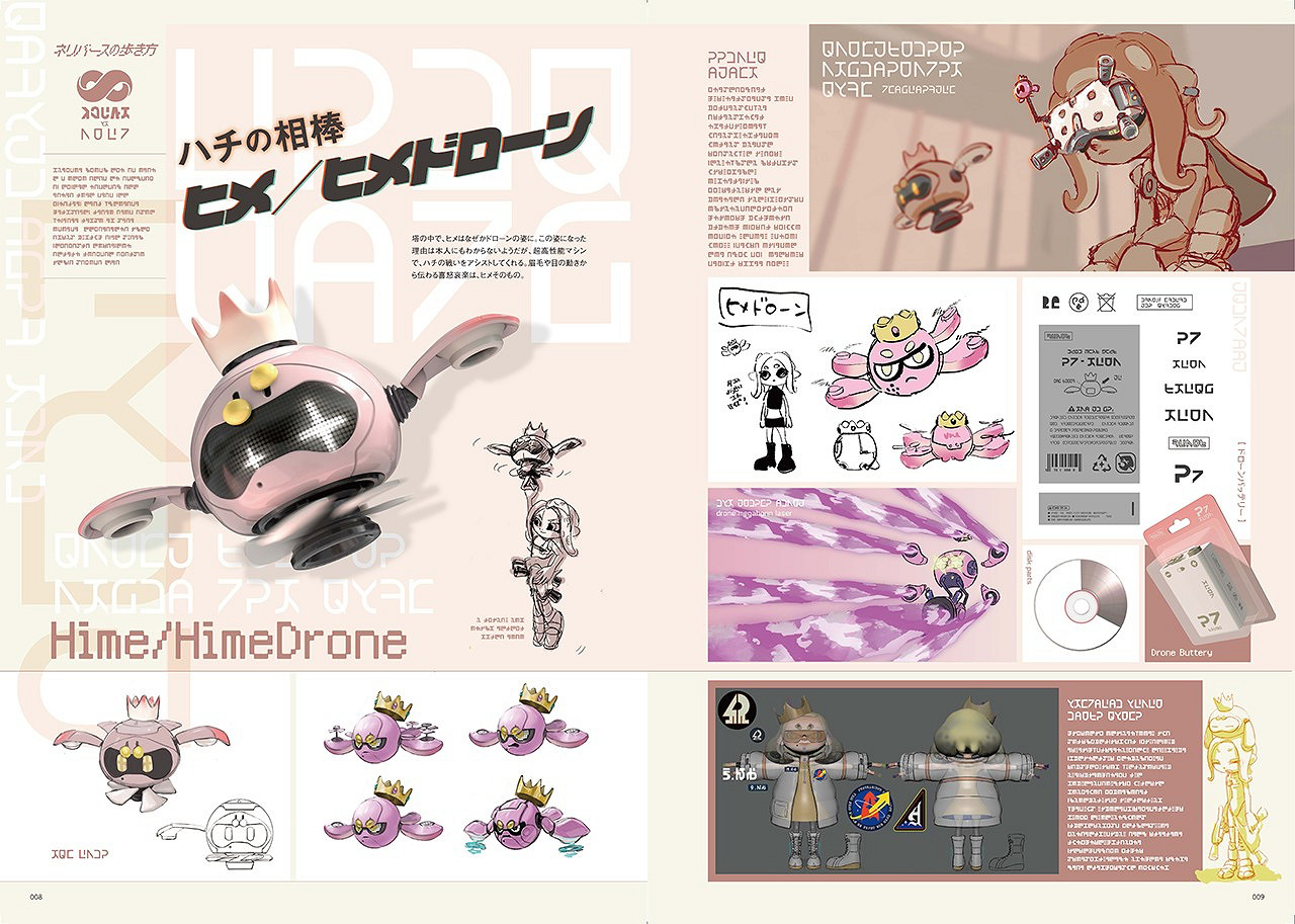 《斯普拉遁3》設定集「Bancala Walker」&新OST公布! 《斯普拉遁3》設定集「Bancala Walker」&新OST公布!