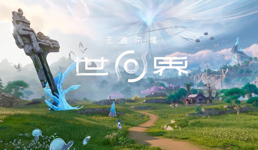 蘋果新品發布會：《王者榮耀：世界》明年登陸iPhone