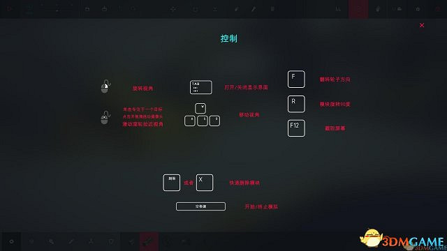 3DM軒轅漢化組製作《圍攻》中文漢化版發布