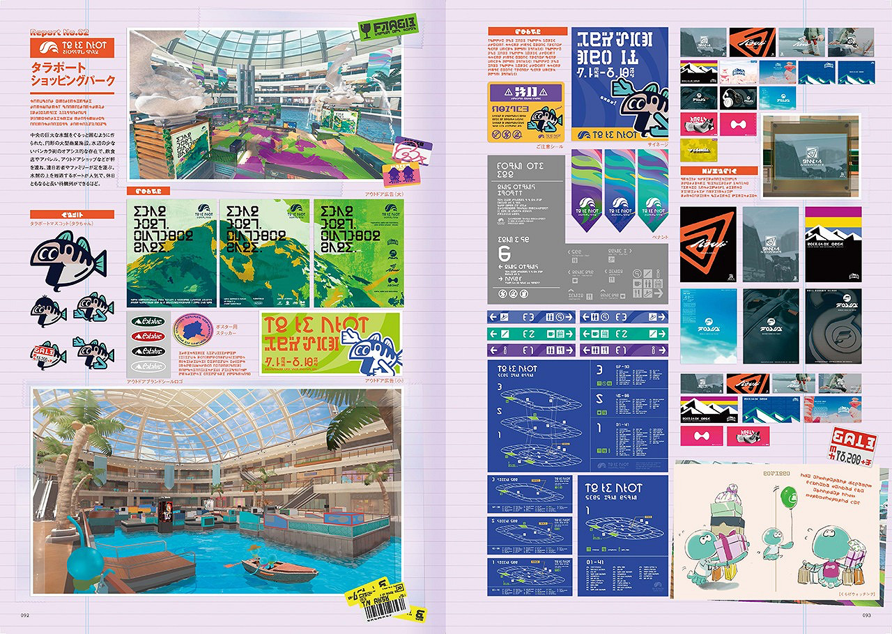 《斯普拉遁3》設定集「Bancala Walker」&新OST公布! 《斯普拉遁3》設定集「Bancala Walker」&新OST公布!