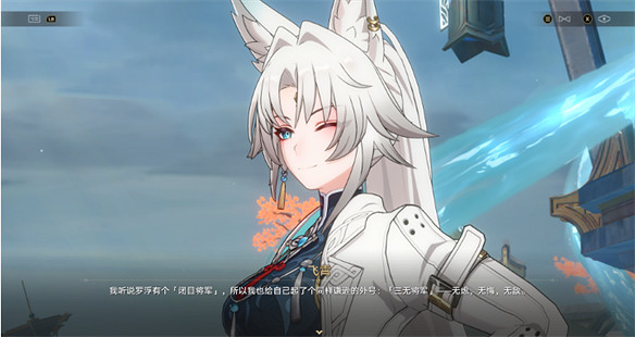 《崩壞:星穹鐵道》新主C飛霄有多強? 《崩壞:星穹鐵道》新主C飛霄有多強?