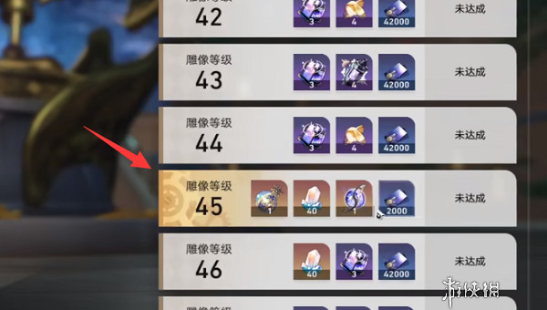 崩壞星穹鐵道同諧主角獲取方法 崩壞星穹鐵道同諧主角獲取方法