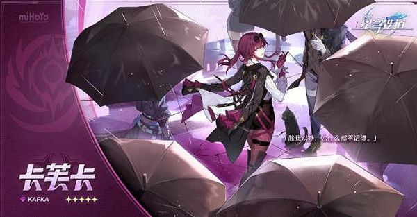 崩壞星穹鐵道遊戲專用術語匯總