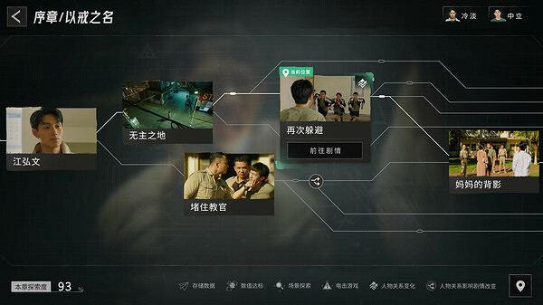 逃脫互動影像遊戲《飛越13號房》9月14日上線Steam！