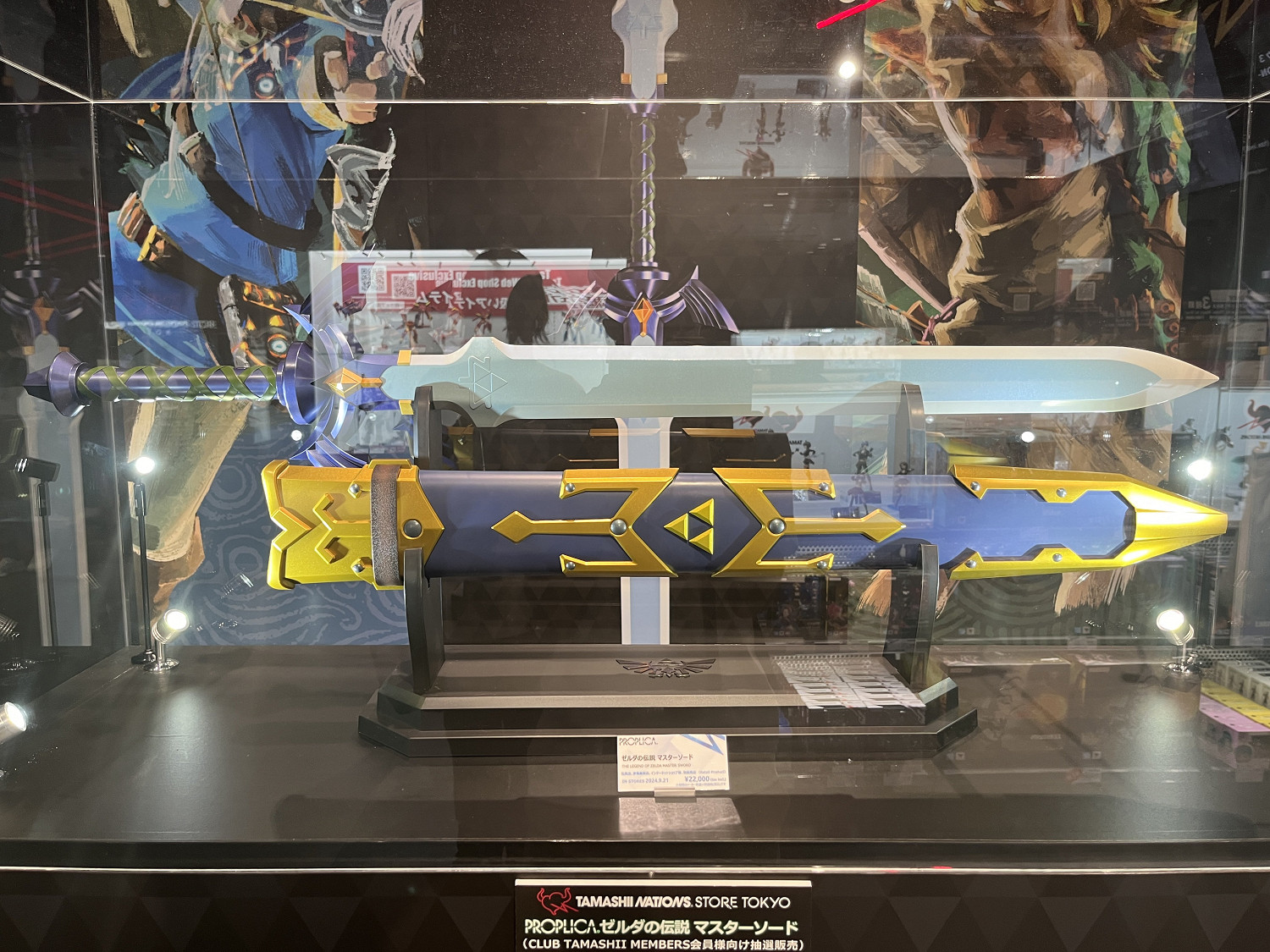 《塞爾達傳說》大師之劍模型實拍圖:做工十分精細! 《塞爾達傳說》大師之劍模型實拍圖:做工十分精細!