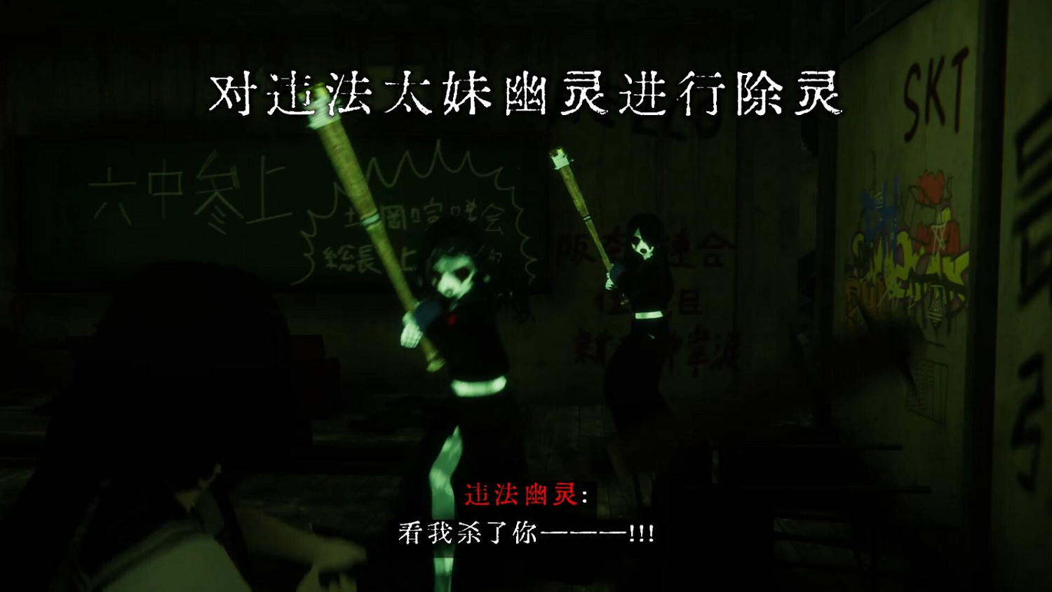 驅鬼恐怖遊戲《近畿靈務局》公布 10月4日發售 驅鬼恐怖遊戲《近畿靈務局》公布 10月4日發售