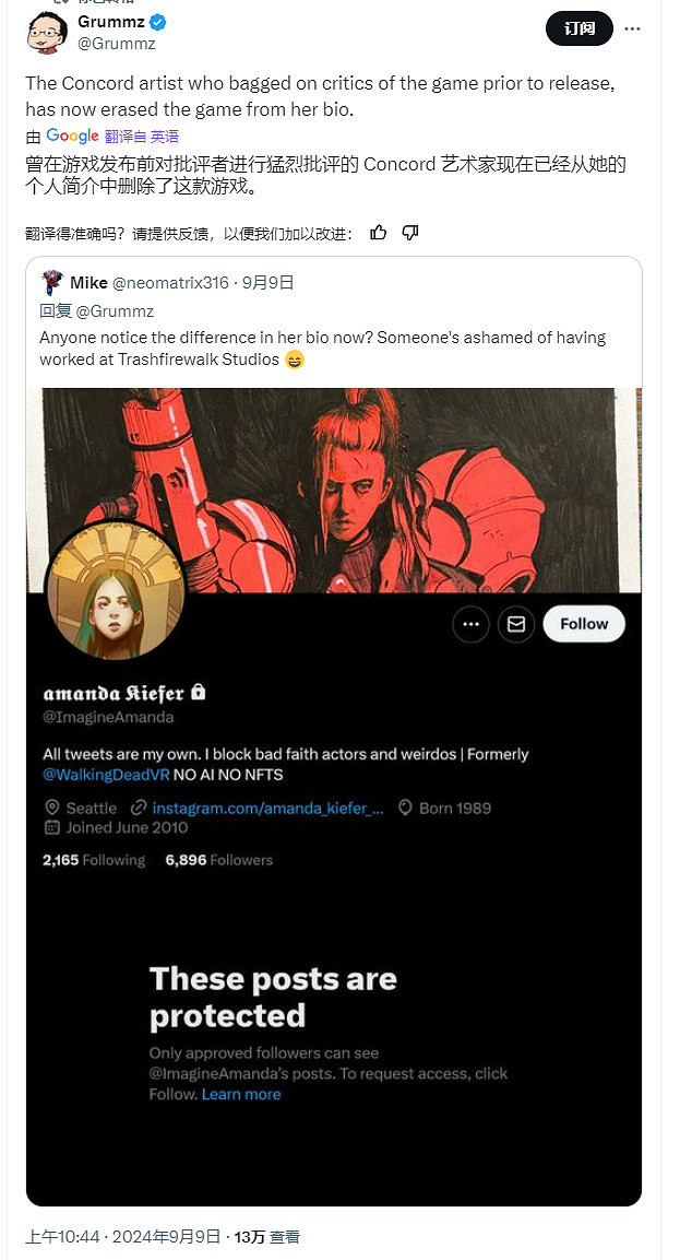 仇恨玩家?《Concord》主美:很快你們這些人就買不到任何遊戲 仇恨玩家?《Concord》主美:很快你們這些人就買不到任何遊戲