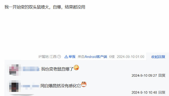 《黑神話:悟空》玩家奇招頻出 趣味救援鬥笠人引熱議 《黑神話:悟空》玩家奇招頻出 趣味救援鬥笠人引熱議