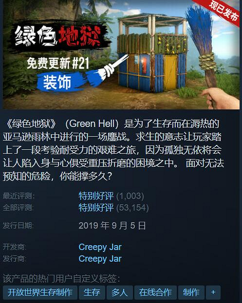 Steam特惠:《無人深空》四折《刺客教條:奧德賽》二折! Steam特惠:《無人深空》四折《刺客教條:奧德賽》二折!