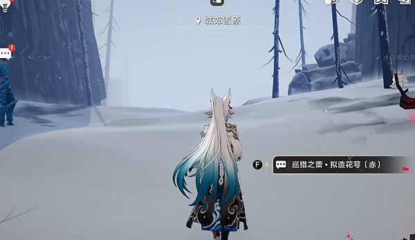 崩壞星穹鐵道2.5飛霄四個隱藏成就達成攻略