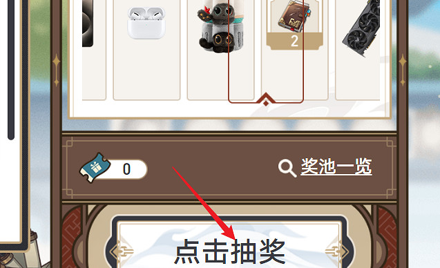 崩壞星穹鐵道2.5重返群星之旅活動入口地址