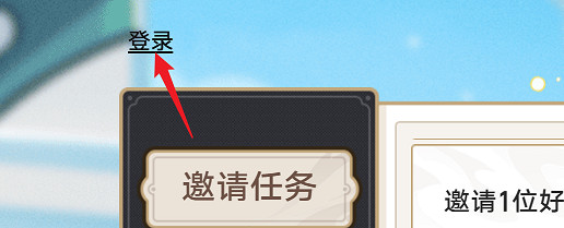 崩壞星穹鐵道2.5重返群星之旅活動入口地址