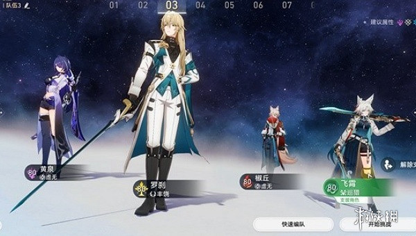 崩壞星穹鐵道演武儀典百兵試成就達成攻略