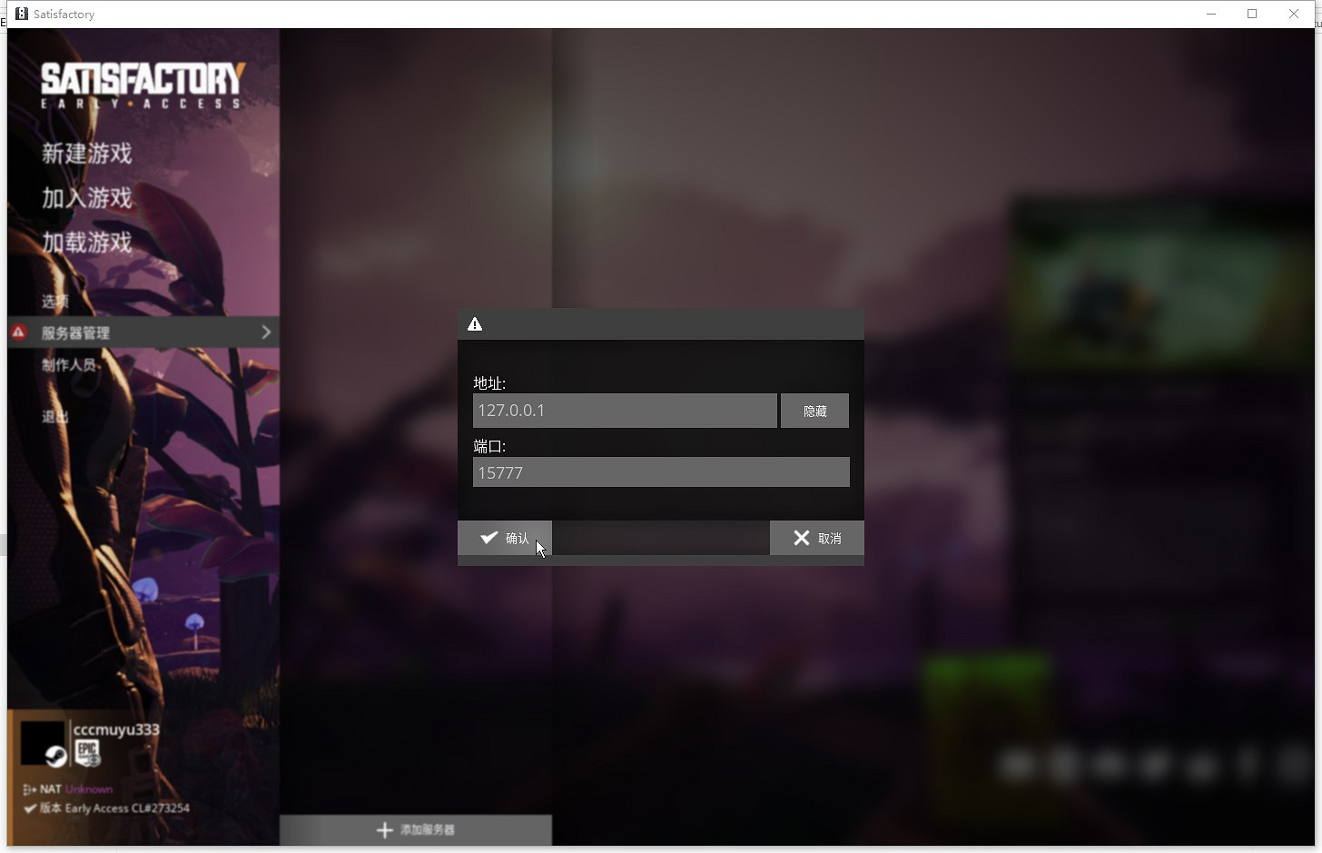 《滿意》遊俠對戰平台連線教學 《滿意》遊俠對戰平台連線教學