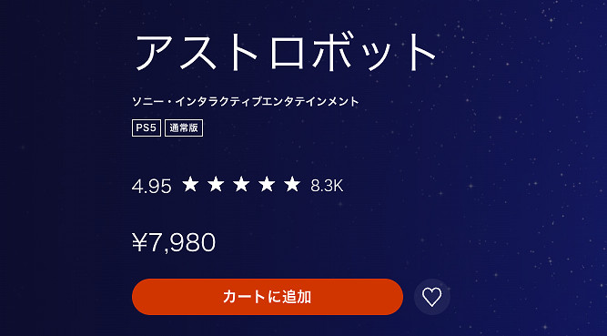 索尼第一方遊戲《宇宙機器人》評價極好 連動超多 索尼第一方遊戲《宇宙機器人》評價極好 連動超多