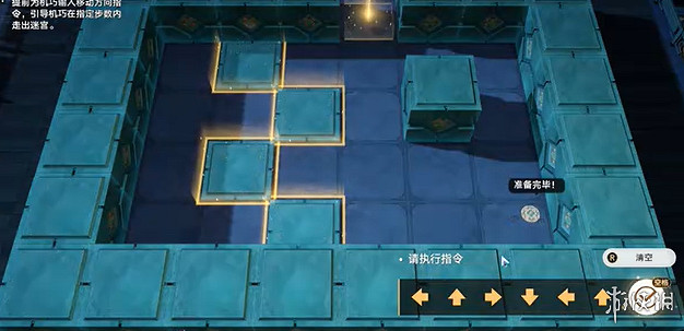 崩壞星穹鐵道尋聖尋徑指津攻略大全