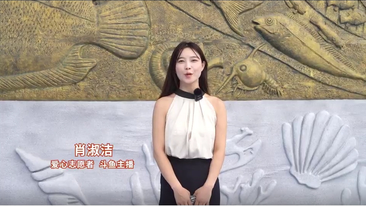 鬥魚攜手新快報開展中秋圓夢聯歡公益活動 與受助兒童共享團圓之樂 鬥魚攜手新快報開展中秋圓夢聯歡公益活動 與受助兒童共享團圓之樂