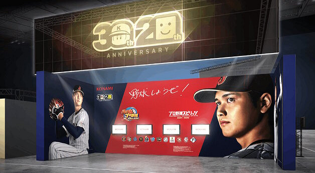 科拿米公布參展東京電玩展概要 名作重製版登場 科拿米公布參展東京電玩展概要 名作重製版登場